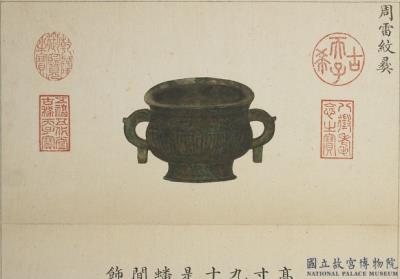 图片[2]-Illustrated catalogue album of curio boxes, Ch’ien-lung reign (1736-1795), Ch’ing dynasty-China Archive